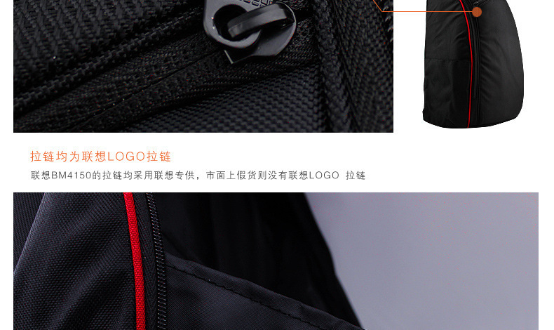 复制_厂家批发新款联想电脑包双肩包男女商务笔记.jpg