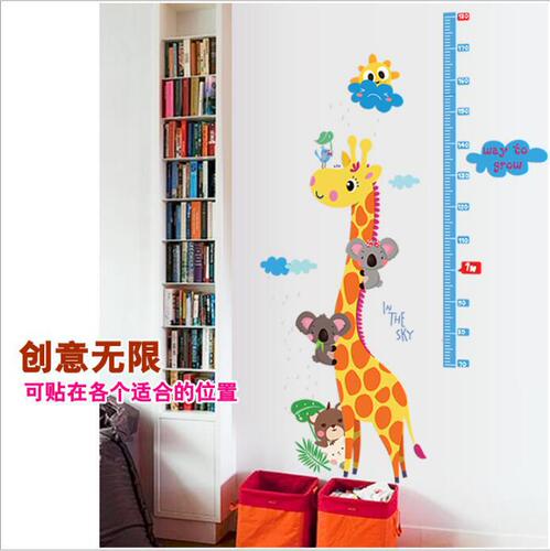 [Manufacturer Supply] SK9002 Giraffe Height Sticker Children's Room Kindergarten Entrance Decorative Wall Sticker PVC