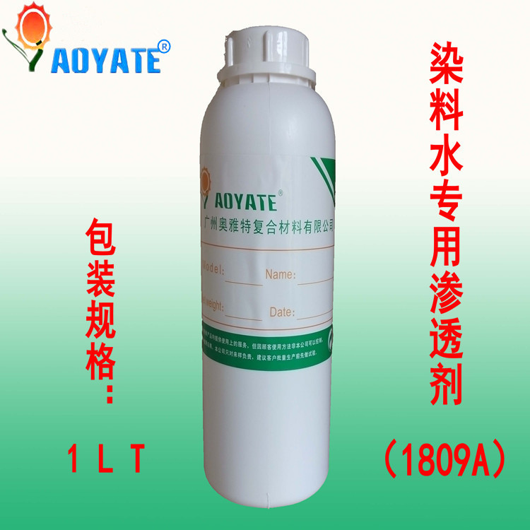 染料水滲透劑1lt750-750