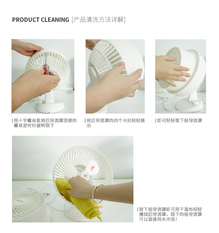 20170510清洗教程