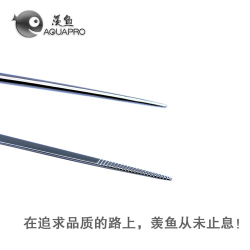 Xianyu aquatic tools stainless steel scissors tweezers algae scraper flat sand shovel tool holder water pipe brush cleaning tool
