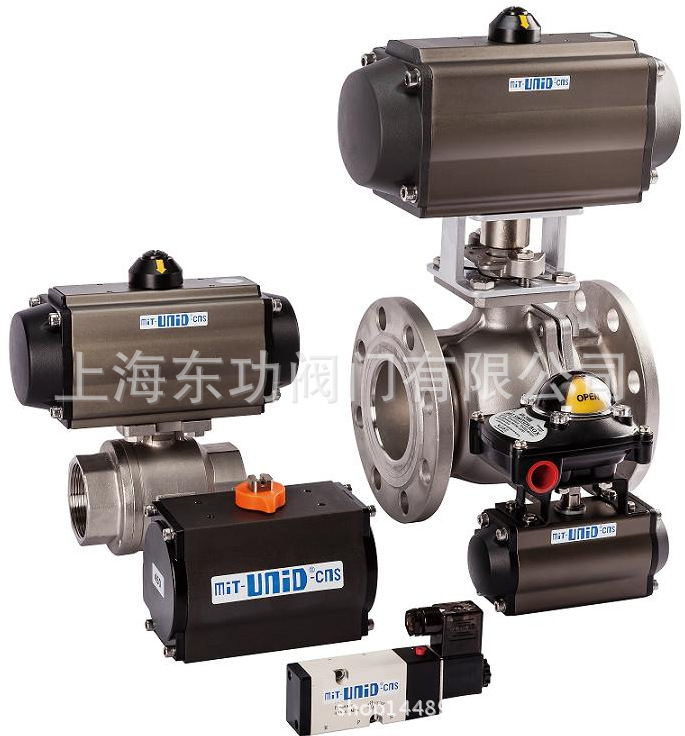 台湾UNID鼎机UP-250氣動驅動器 miT-UniD-cns电动阀，电磁阀