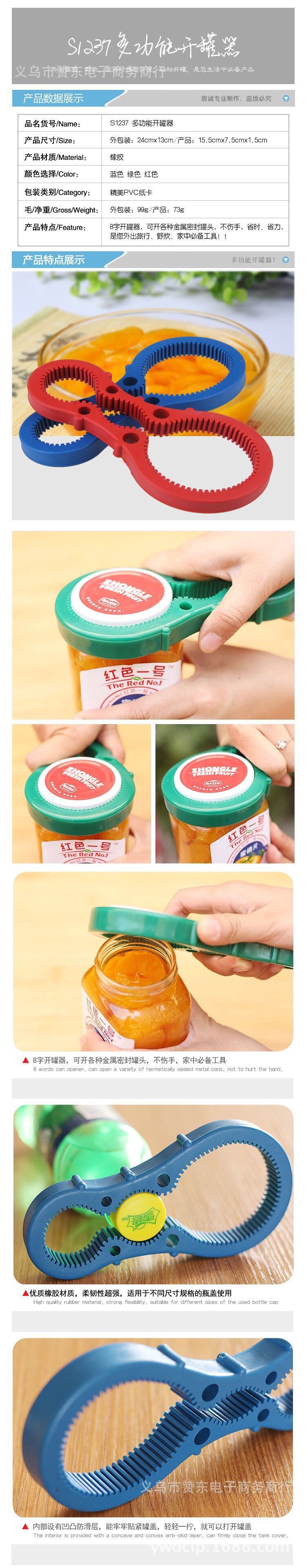 QQ图片20170728100336