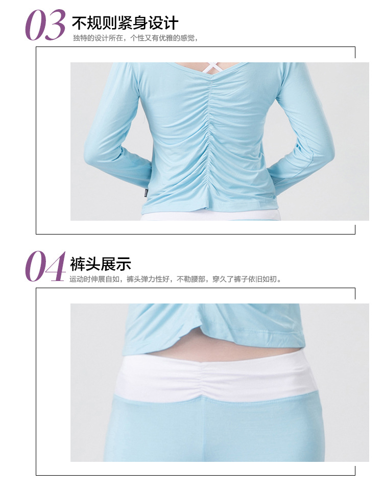 正反瑜伽服3件套_19