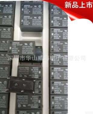 TX2-12V DIP-8 直插功率继电器全新原装长期供应