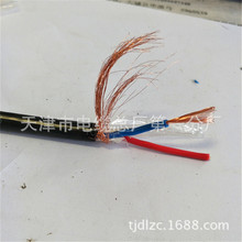 ZR-KVV��ȼ��|ZR KVVP�~�W���ο�����|