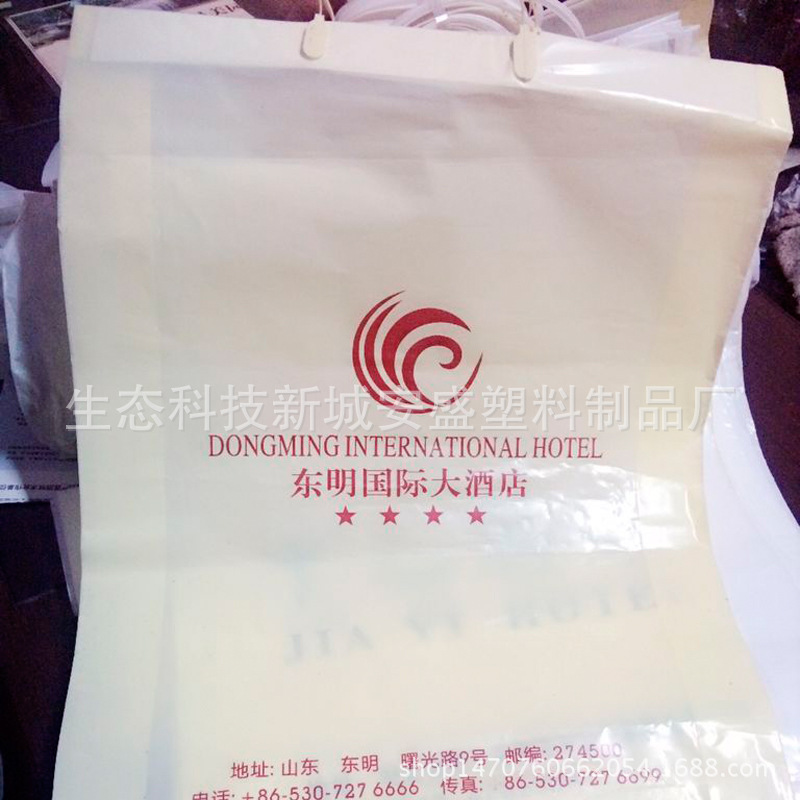 供应宾馆酒店一次性用品礼品袋 宾馆塑料手提袋 厂家批发量大从优|ms
