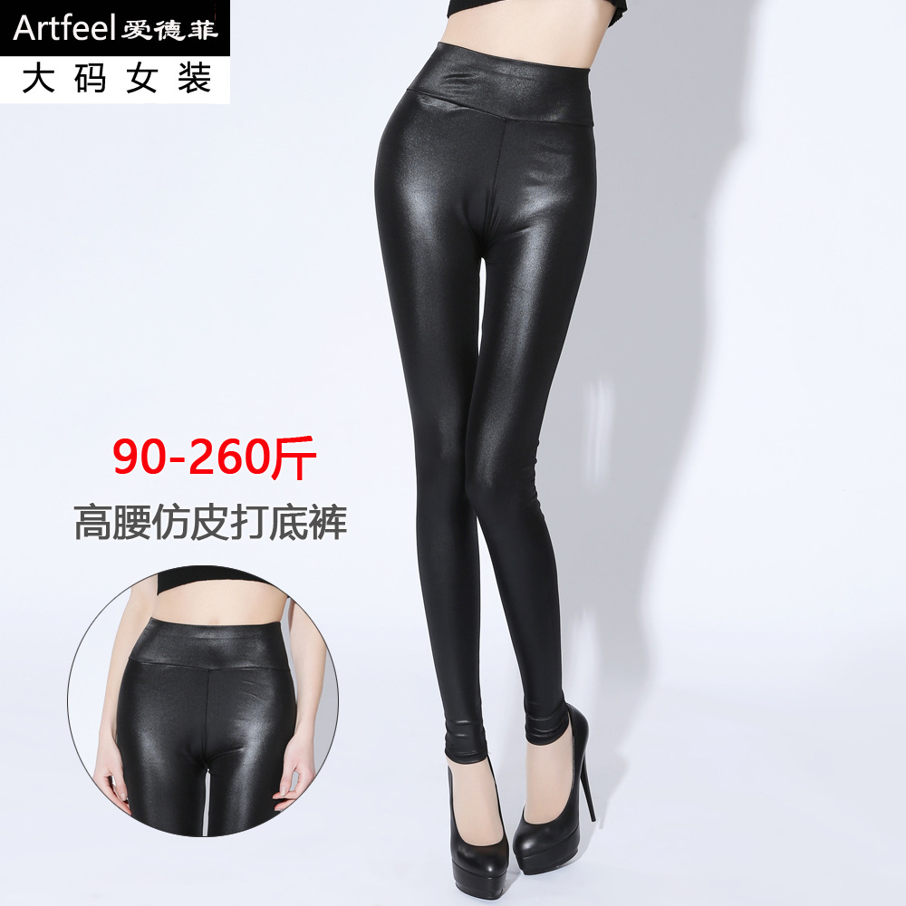 Sumitong black high waist imitation leather pants fat mm elastic large women's pants XXXL nine point bottoms wholesale