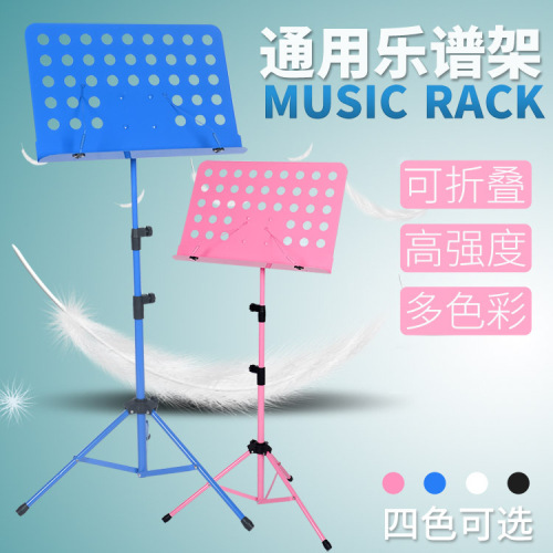 Music stand music stand foldable lift music stand guitar guzheng music stand violin music stand music stand