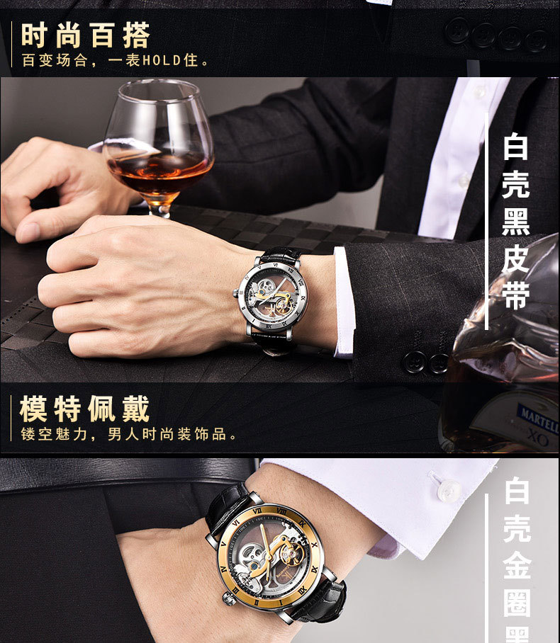 98399钢带皮带_08