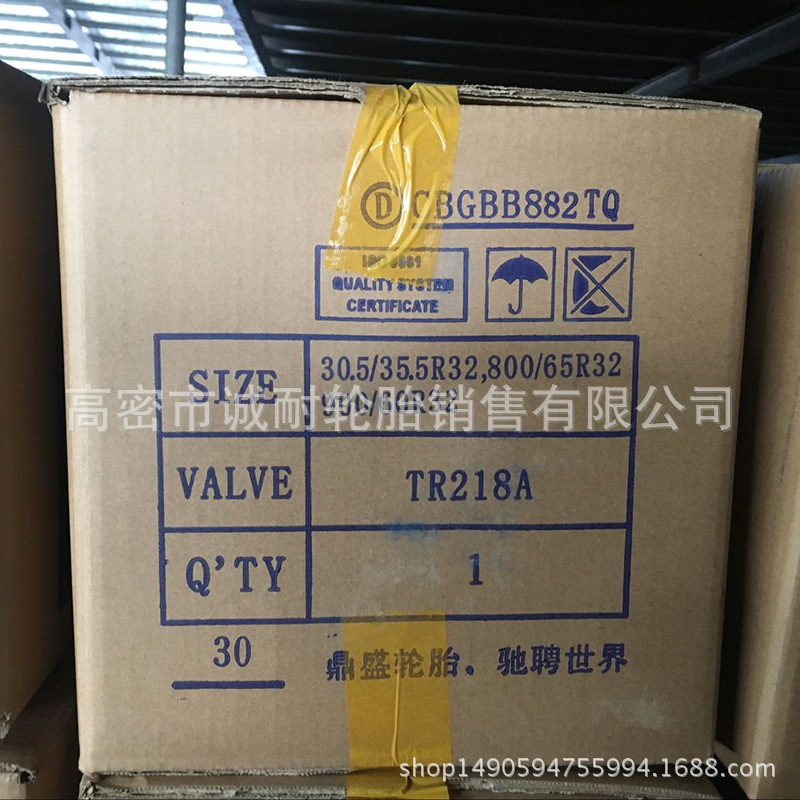 直销35.5R32 内胎 丁基橡胶内胎 900/60R32内胎 全新