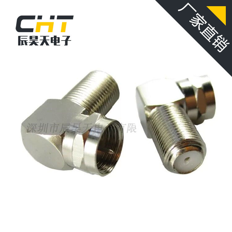直角有线电视机转接头 90°F母转F公  RF连接器   厂家直销