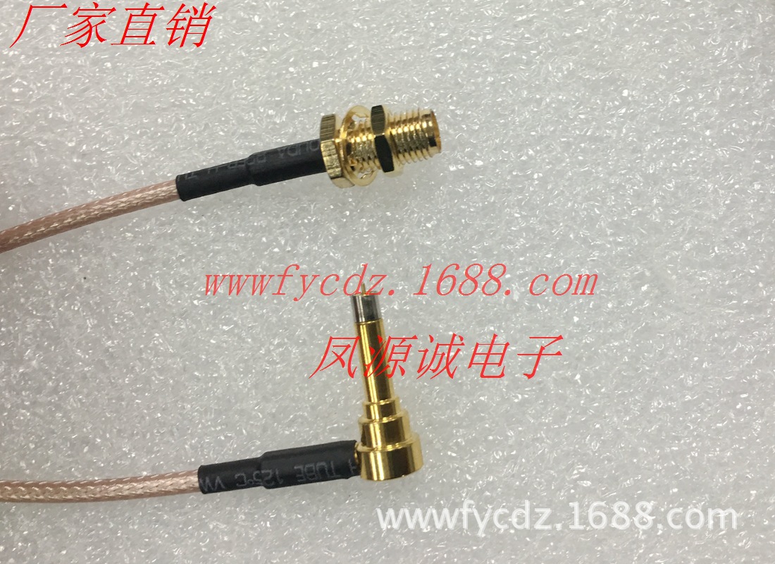 SMAK/C2JW同轴手机测试线 全铜 RG316 20CM SMA母转MS156