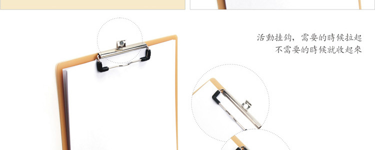 时代良品详情页模板_10