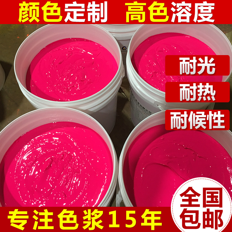 pvc Disu Soft glue Trademark environmental protection Colorants UV Ink paste Epoxy resin Oily currency Colorants customized