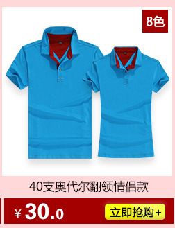 舒适关联销售_04