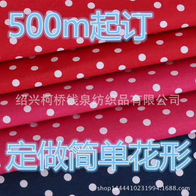 常年接单 印花 单色 多色印花涤棉类涂料印花 用于箱包鞋帽等