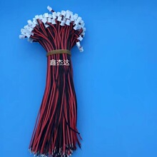 2.0/2.54���p�^����14p�t����Ӿ�22awg80mm���Ӿ��Ӳ�����߾�