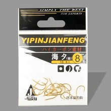 一品尖锋 袋装 海夕金鱼钩 无刺 日本进口 钓鱼钩 垂钓用品小配件