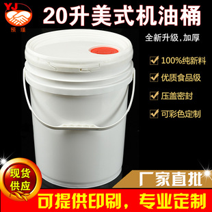 20����ʽ����Һ���bͰͰ�C��Ͱ����֬Ͱ����Ͱ���ϰ��bͰ�ܷ�Ͱ