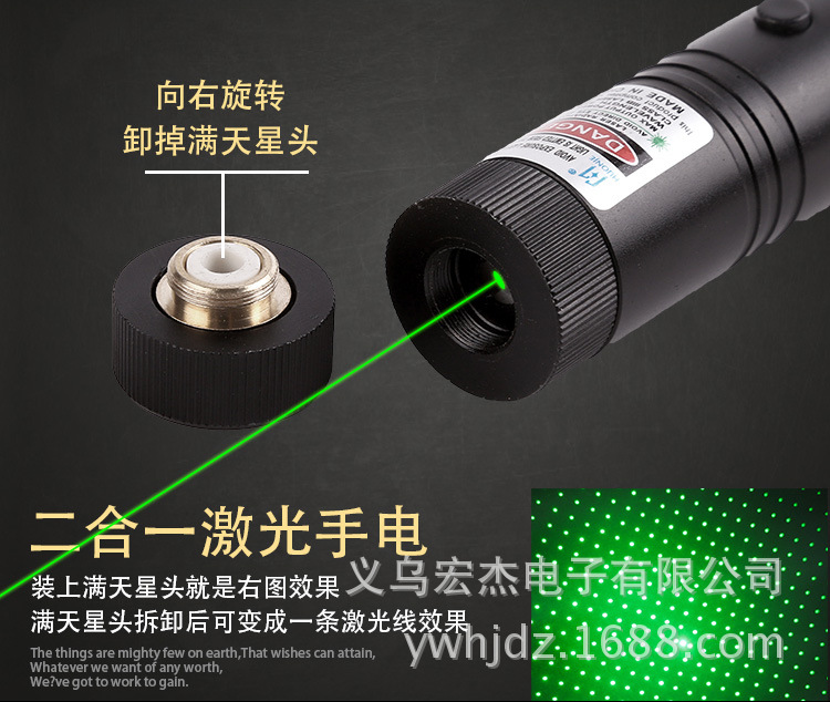 激光灯_07