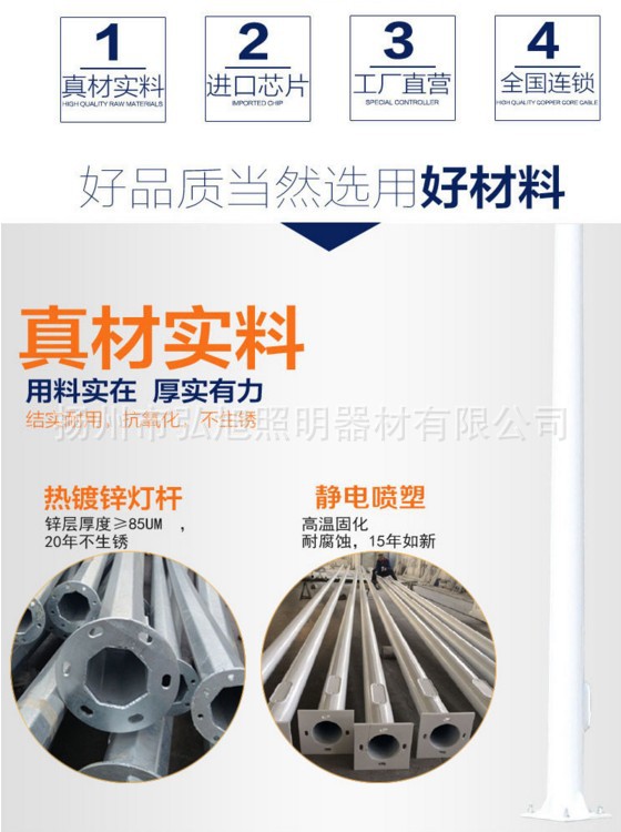 扬州弘旭直销4米12WLED新农村太阳能路灯 市电互补