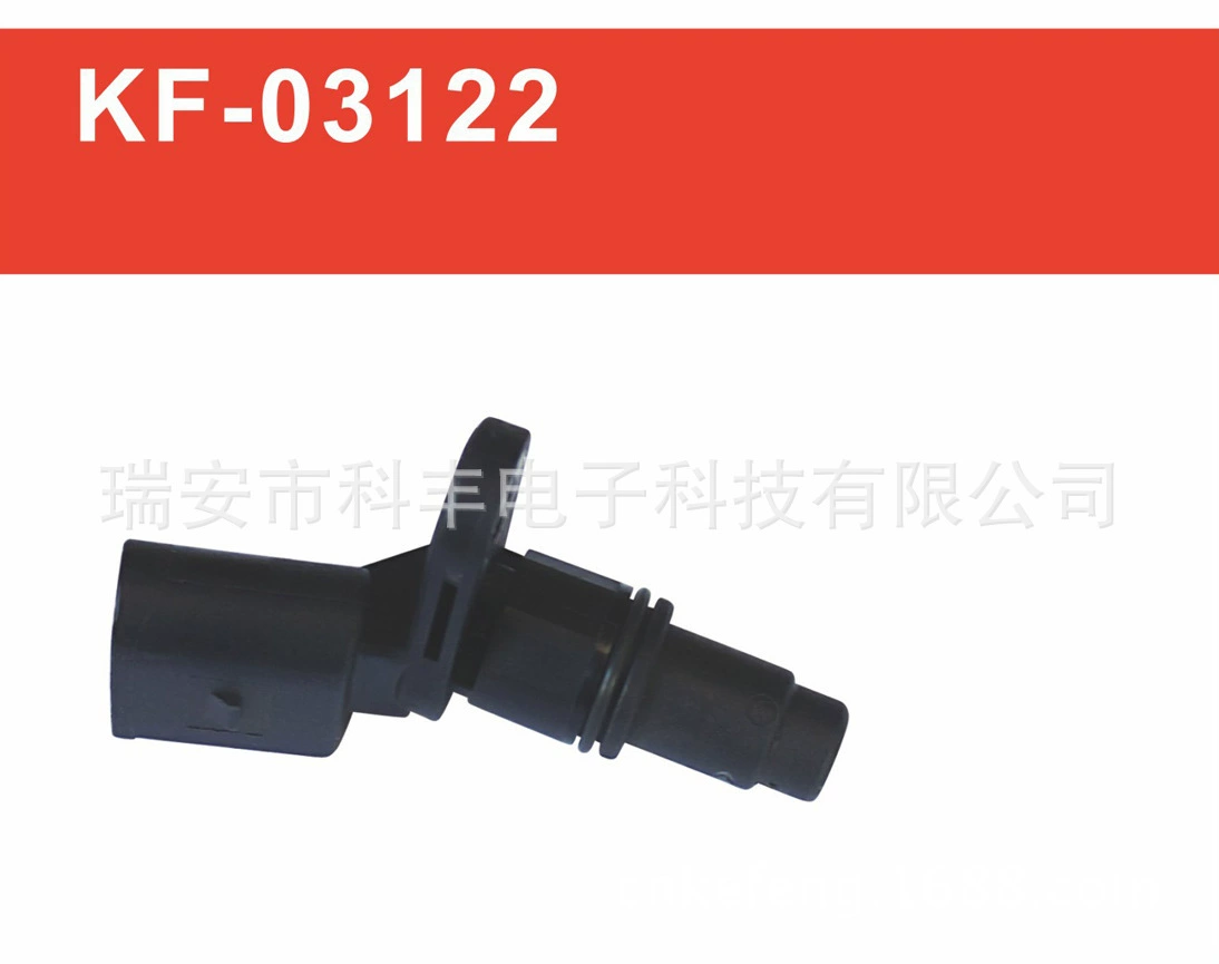 Датчик положения распределительного вала CSS1673 070907601 Б 070907601   PC673