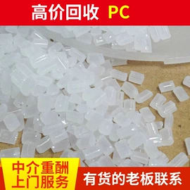 其他废金属;锂电池;废铜