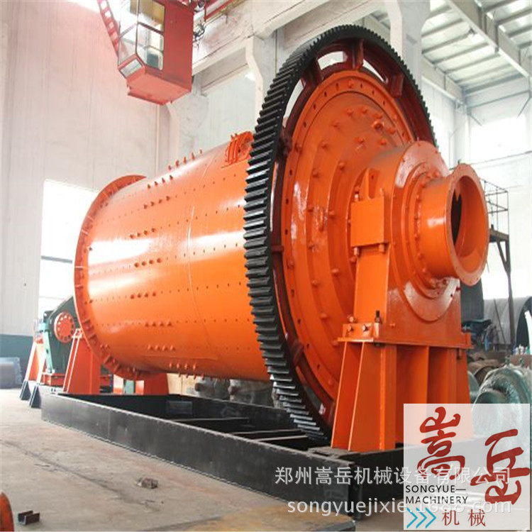 青海球磨机干式球磨机 湿式球磨机 水泥球磨机价格节能球磨机厂家