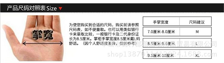 骑行部落摩托车手套