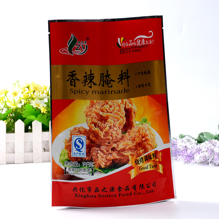 厂家批发定制调味料包装袋 opp食品包装袋 配料包装袋 来样印刷