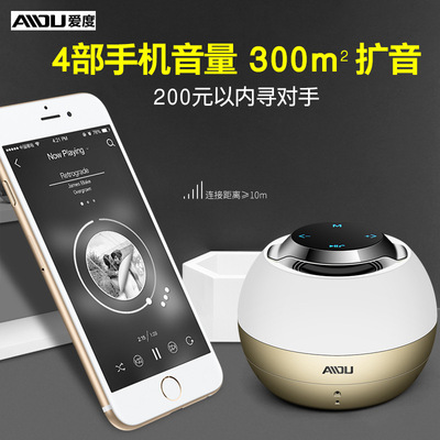 AIDU/爱度 A1蓝牙音箱七彩灯重低音无线手机迷你音响插卡便携式