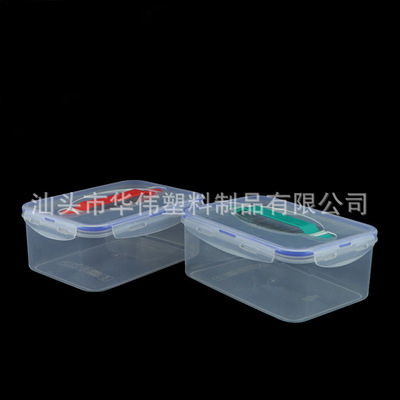 厂家直长方形塑料盒带手提保鲜盒收纳盒密封性好颜色可定制