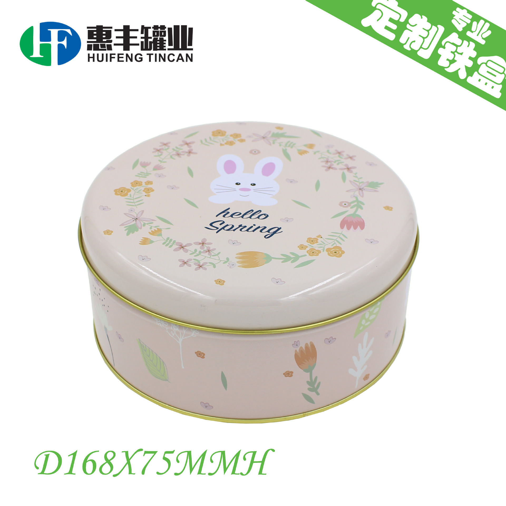 礼品铁盒厂家定制 曲奇饼干马口铁罐 圆形食品马口铁盒 TIN BOX