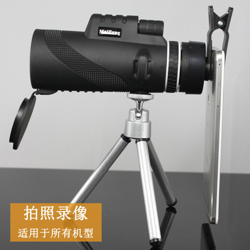 40x60 monocular telescope connected to mobile phone for taking pictures, children's high-power high-definition night vision mini telescope, outdoor cross-border