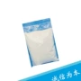 紫外线uv234吸收剂