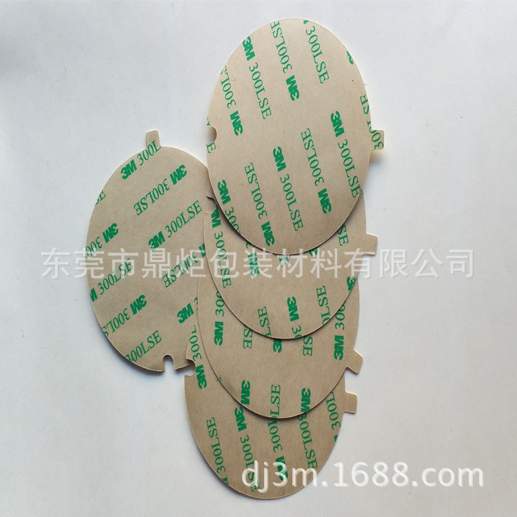 3M9495LE