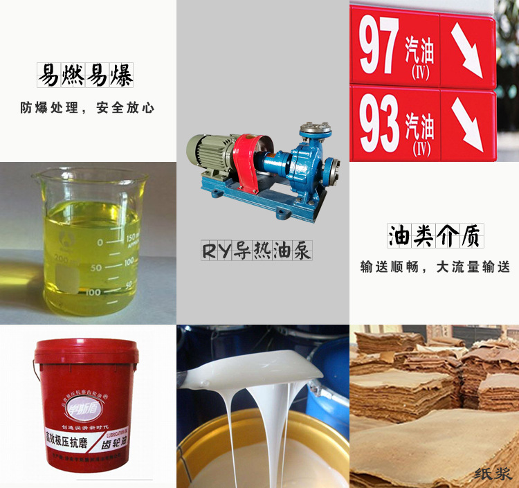 ry使用范围