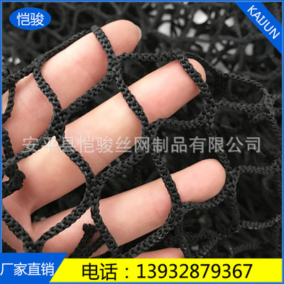 【厂家直销】黑色无结网 尼龙绳网高尔夫练习网