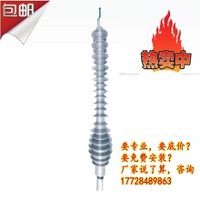 110KV���w�A��ʽ��|���^ 1x400-1200