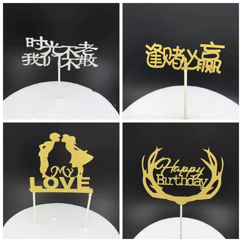 【激光模切机】图案多变 款式多样的蛋糕插卡 蛋糕插牌激光模切机