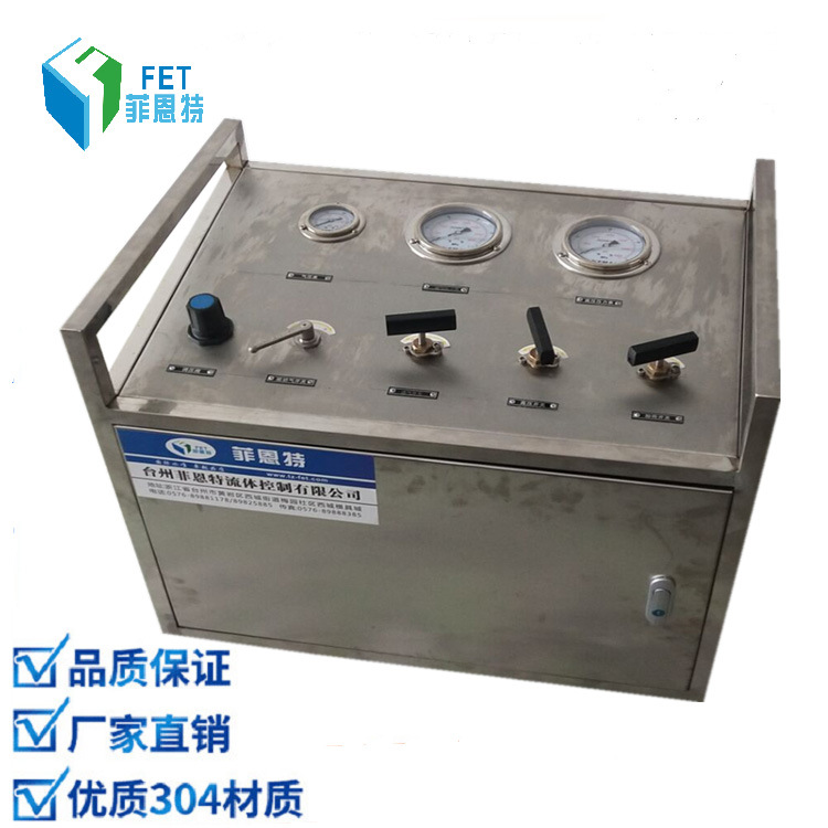 高压氢气泵 氢气瓶增压设备 体积小 结构紧凑菲恩特直销