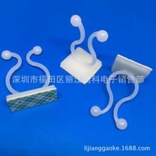 3M膠 自粘式配線固定座 排線理線夾 電線束線卡 塑料扭線環