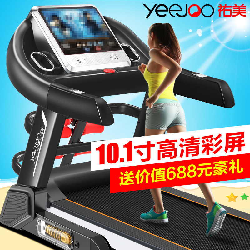 跑步机家用静音智能多功能电动迷你折叠跑步机健身器材一件代发