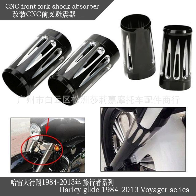 Подходит для модифицированного пылезащитного чехла переднего амортизатора с ЧПУ Harley Grand Glider/крышки переднего амортизатора/крышки передней вилки
