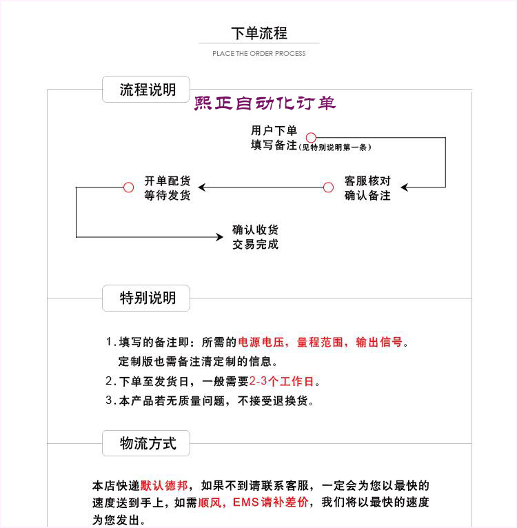 高温型分体皮托管风速仪