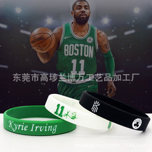 新款凯尔特人队欧文11号NBA手环绿衫军欧文K2篮球手环3色硅胶手环