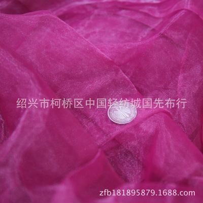 2.8米门幅 欧根纱 窗帘面料 窗纱布料 可制定成品灰色下摆有铅线