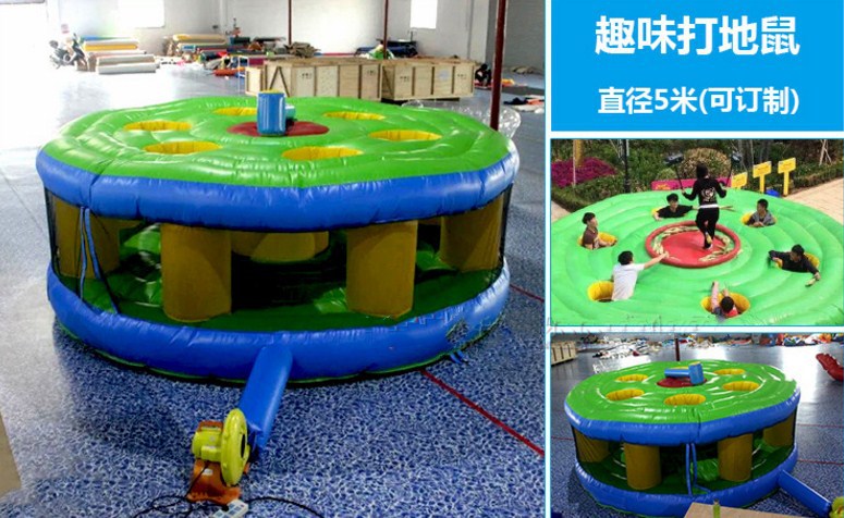 充气玩具组合运动会道具四件套障碍户外游乐设备工厂订购室外-阿里巴巴