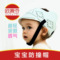 新款婴儿防撞帽宝宝学步防摔倒护头帽子儿童安全头盔超轻透气